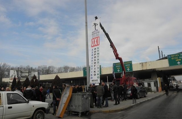 Километрични опашки от камиони на Кулата заради стачкуващите гръцки фермери