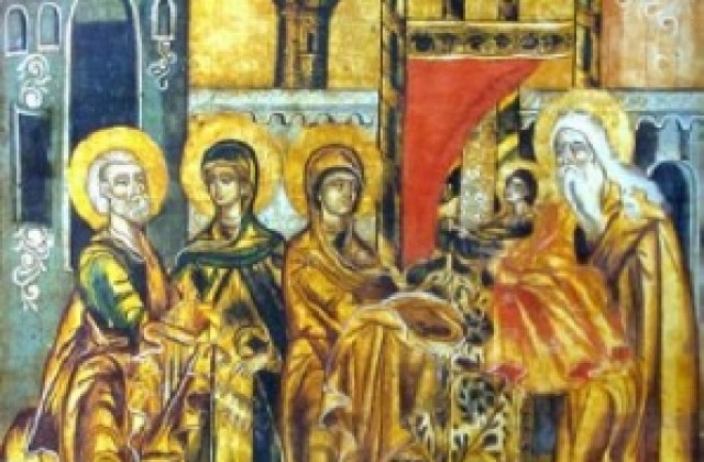 Сретение Господне е