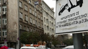 Въвеждат зони за платено почасово паркиране и в столичните квартали