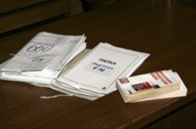 Двама на съд за разпространение и придобиване на наркотици