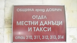 Въпросът на Дарик Бихте ли платили старите си задължения към