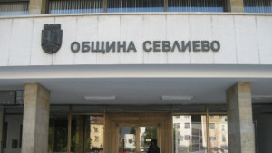 Обучават младите хора от севлиевските села по инициатива на Общината