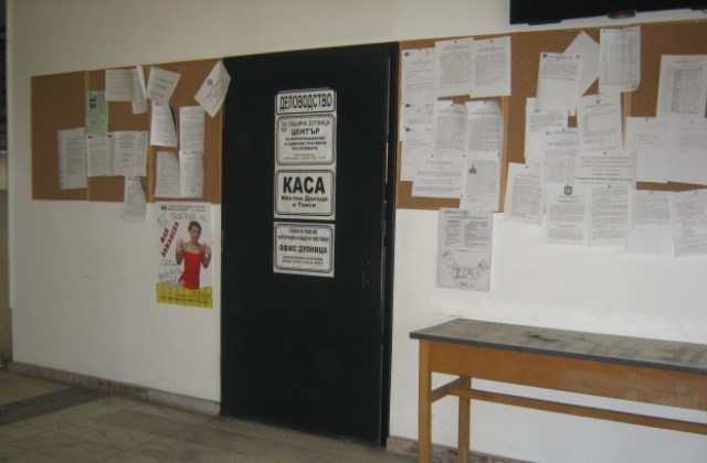 Община Дупница сключва договори с външни доставчици за данъчната кампания