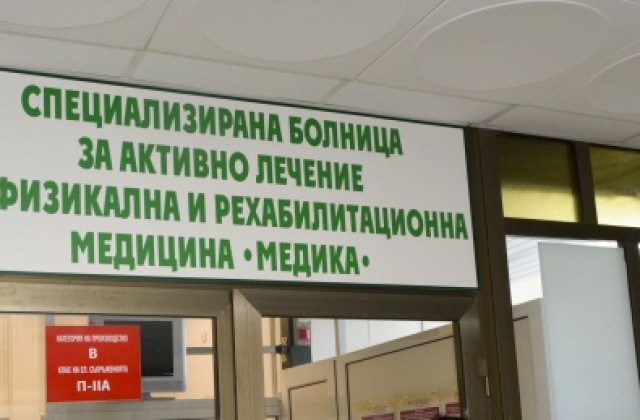 ЛЗ Медика: Нашата първостепенна задача е сърце да не спира да бие