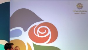 Обявиха конкурс за ново туристическо лого на България