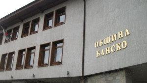 Назначават безработни по национална програма