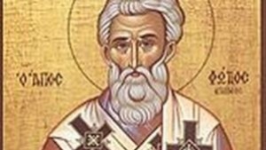 На 6 февруари се почита паметта на Свети Фотий