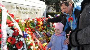 Почетохме освободителите