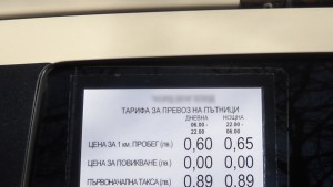 Първоначалната такса на такситата във Варна незаконно висока