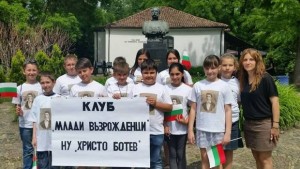 НУ Христо Ботев и ВИМПлевен организират конкурса Син съм на