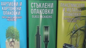 Инициатива Стани екогерой стартира в димитровградските училища
