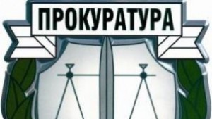 Махат стикерите от колите на окръжни и районни прокурори