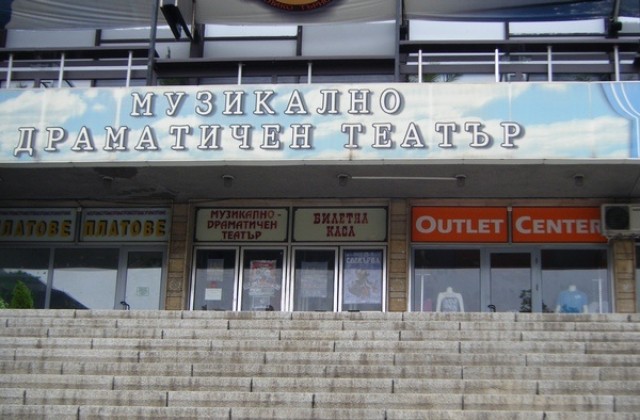 Министерството на културата ще покрие от бюджета си преразходите на театри, в това число и на търновския