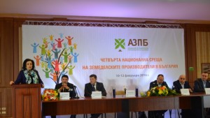 Земеделският министър През тази година към бизнеса ще бъдат насочени