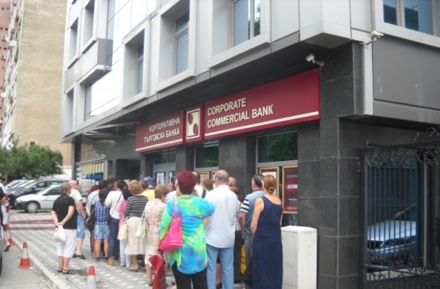 Влогът на БСП-Варна в КТБ се оказа много по-малък