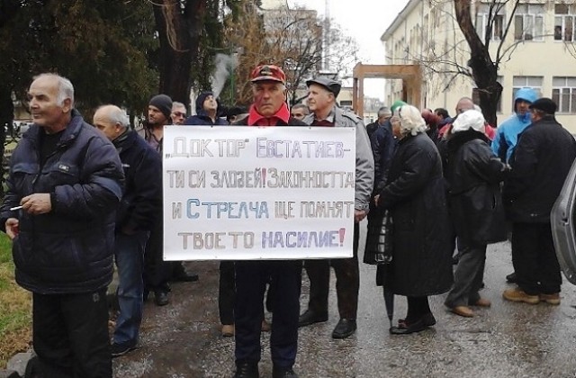 Селата в община Стрелча се присъединяват към протеста срещу Евстатиев