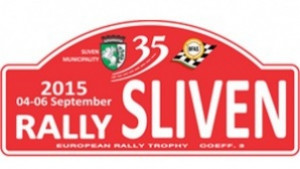 Рали Сливен 2015 с най висока оценка