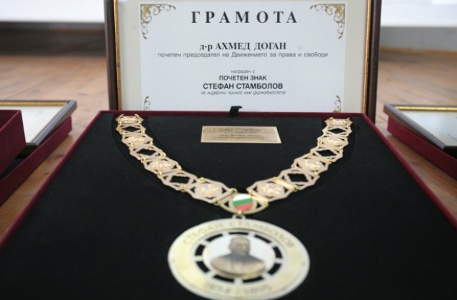 Наградиха Ахмед Доган с почетен знак за лидерство