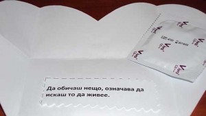 Изследват безплатно и анонимно за СПИН по повод Свети Валентин