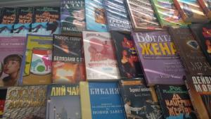 MГЕРБ Сливен дари книги на читалището в квартал Речица в