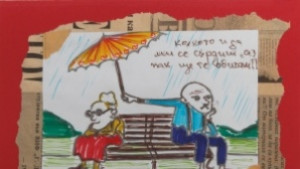 Изложба от валентинки на 14 февруари в Доходно здание