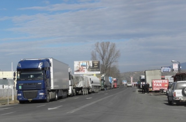 Илинден-Ексохи е затворен, не пускат камиони на Кулата