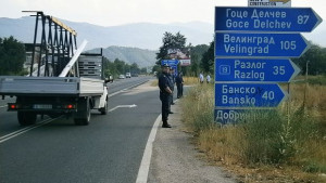 Дебнат за коли без винетки