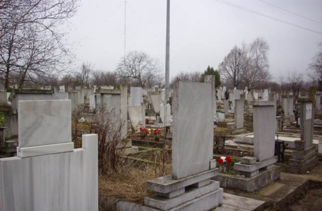 Общината иска да купи парцел от 3,5 дка за разширение на гробищния парк