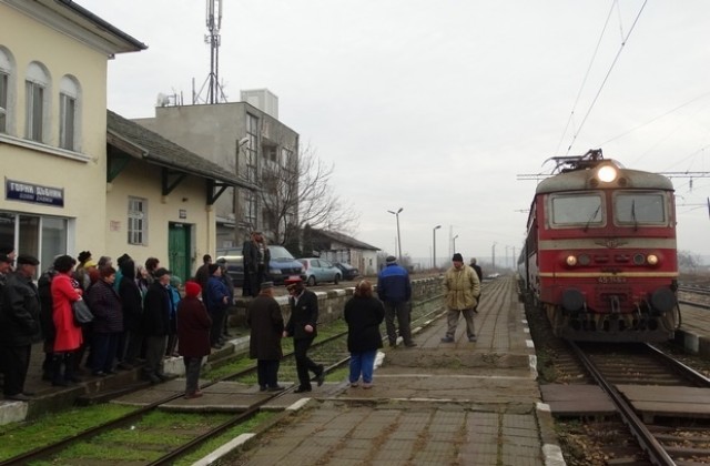 За пореден път  в Горни Дъбник протестират срещу закриването на гарата в селото
