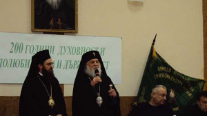 144 години от избора на Антим за Български екзарх