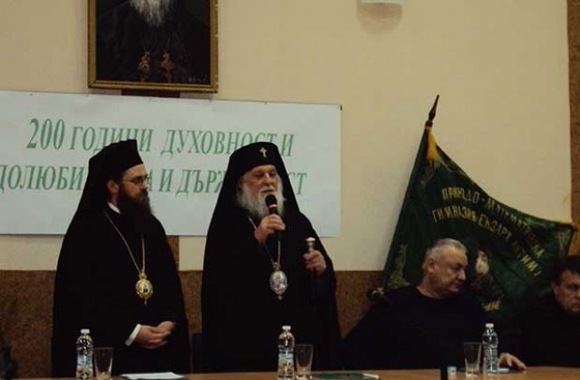 144 години от избора на Антим І за Български екзарх