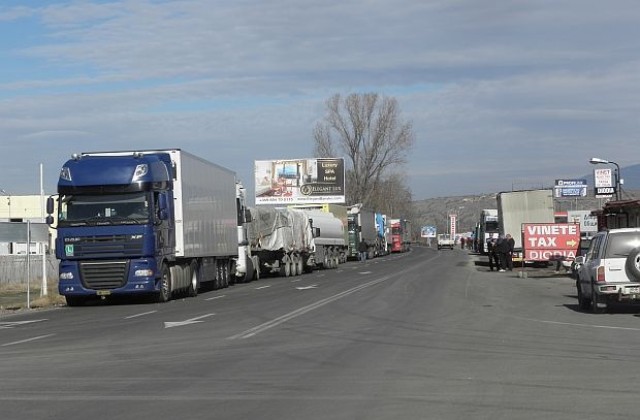 Камиони отново не се пропускат през ГКПП-Кулата и Илинден