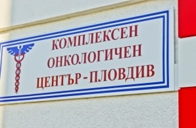 Д-р Вальов: Лечението на онкоболните е гарантирано на 100%