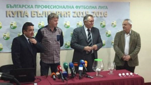 Берое ЦСКА и Монтана Литекс в Купата на България