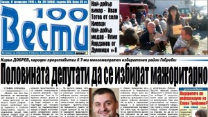 Кирил Добрев се обяви за мажоритарен избор на двама от