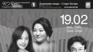 Моцарт Пуленк и Бетовен на 19 февруари в Старозагорската опера