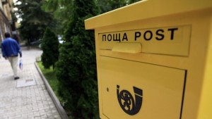 Временно спира размяната на поща с Гърция