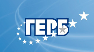 Увеличават се членовете на областната организация на ПП ГЕРБ Сливен