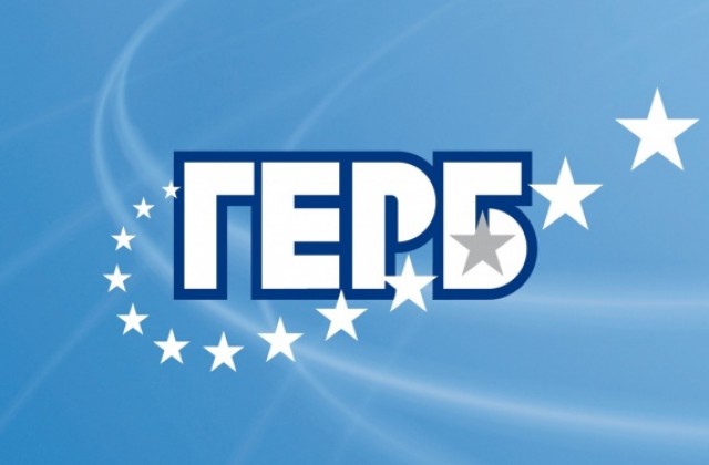 Увеличават се членовете на областната организация на ПП ГЕРБ Сливен