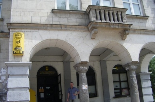 Временно спира размяната на поща с Гърция