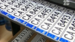 Планова профилактика спира регистрациите в Пътна полиция