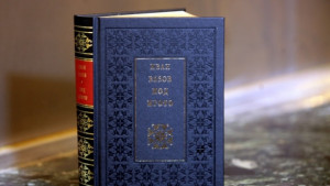 Студенти помагат за издаването на комикс по романа Под игото