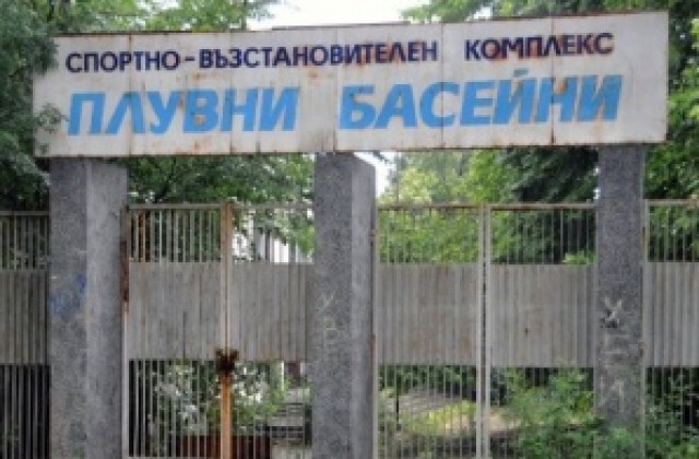 Спряха поръчката за спортния комплекс в Славейков
