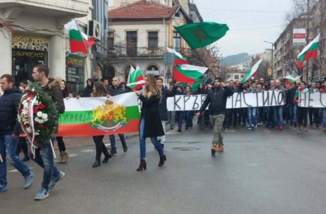 Дупничани: История написана с кръв, с мастило не се заменя!