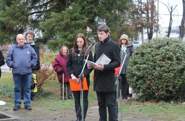 Левски и мечтаната България