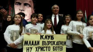 Специална награда за ученици от НУ Христо Ботев от Национална