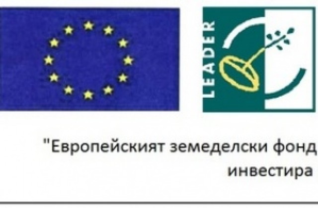 Заседава Местната инициативна група в Нова Загора