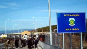 В Като Неврокопи решават за граничната блокада
