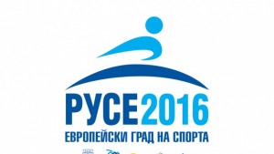 Живко Гинчев спечели конкурса за лого на кампанията Русеевропейски град