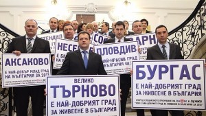 Гласувайте за Сливен в класацията за найдобър град